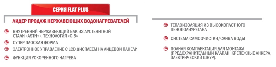 Thermex IF 50 H основные характеристики Thermex IF 50 H купить