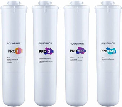 Комплект картриджей Аквафор Pro1-Pro2-Pro100-Pro BMg (511323)