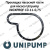 Прокладка насосной части для насоса Unipump INOXPROF 10-11-0,75 (prnsUnipINPR10) Прокладка насосной части для насоса Unipump INOXPROF 10-11-0,75 (prnsUnipINPR10)