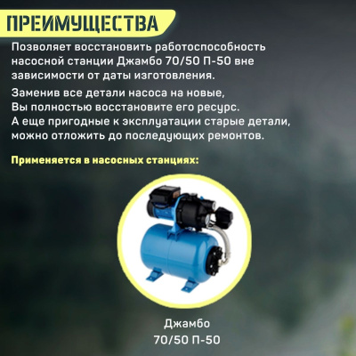 Корпус Джилекс Джамбо 70/50 П-50 с уплотнительным кольцом (korpupl7050P50)