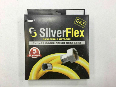 Подводка д/газа SilverFlex 1/2" вн/нар L=300 см (полимерная белая)